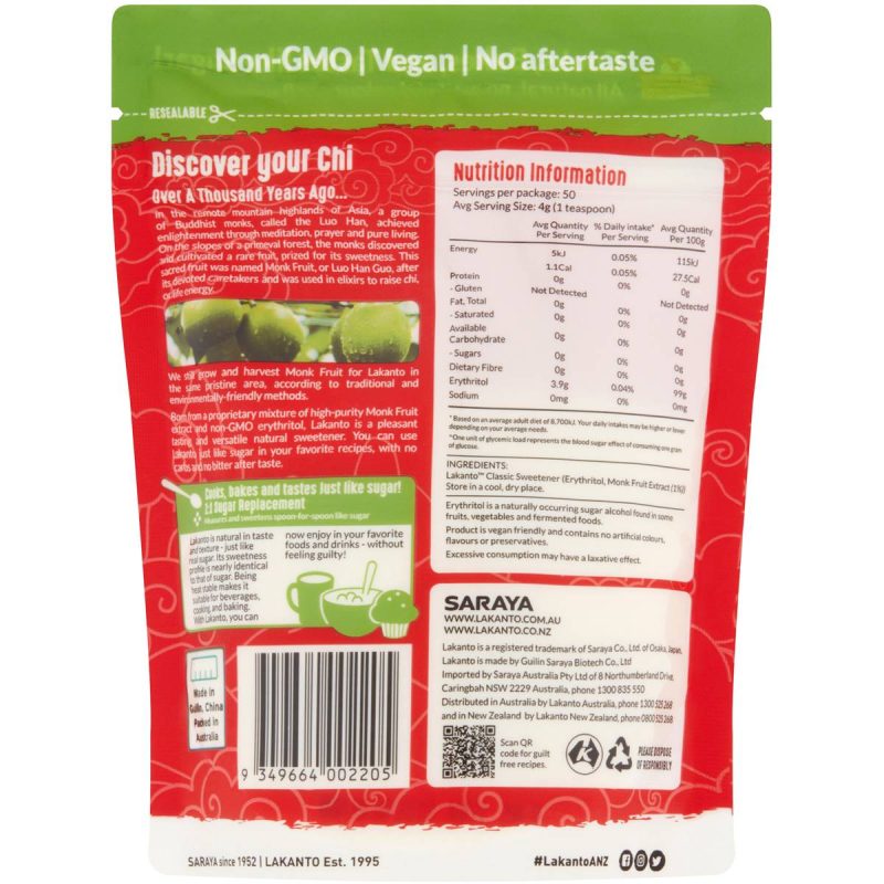 Lakanto Monkfruit Classic Sweetener White Sugar Replacement Powder 200g