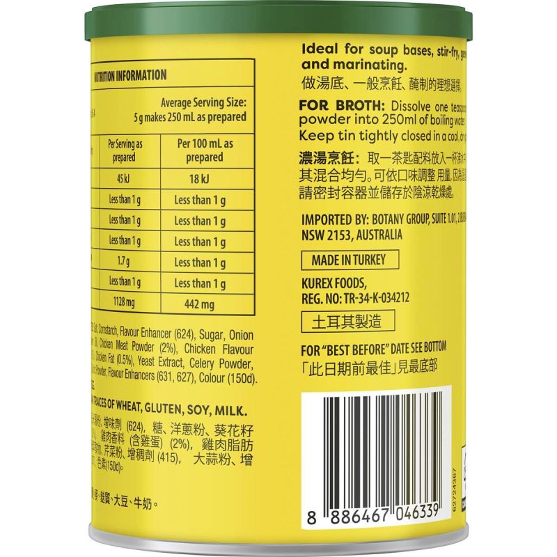 Knorr Chicken Powder Broth Seasoning 227g