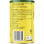 Knorr Chicken Powder Broth Seasoning 1kg