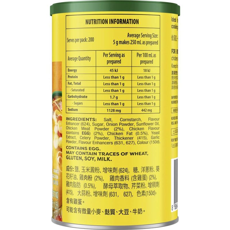 Knorr Chicken Powder Broth Seasoning 1kg