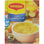 Maggi Chicken Noodle Soup 60g