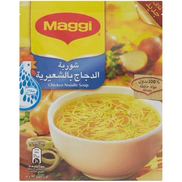 Maggi Chicken Noodle Soup 60g