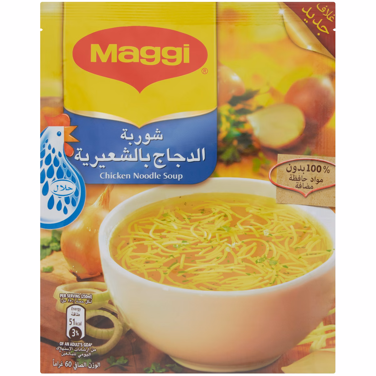 Maggi Chicken Noodle Soup 60g