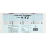 Sea Friend Roasted Seaweed 8 Pack
