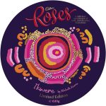 Cadbury Roses Chocolate Assortments Gift Tin Tub 620g