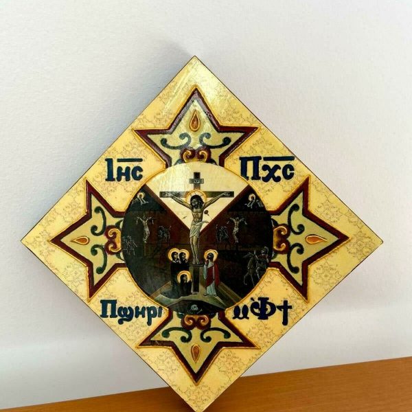 Religious Christian Orthodox Art Plaque Painting Jesus Crucifix Easter