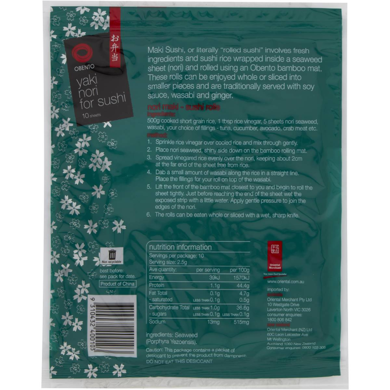 Obento Japanese Yaki Nori For Sushi Seaweed 10 Sheets