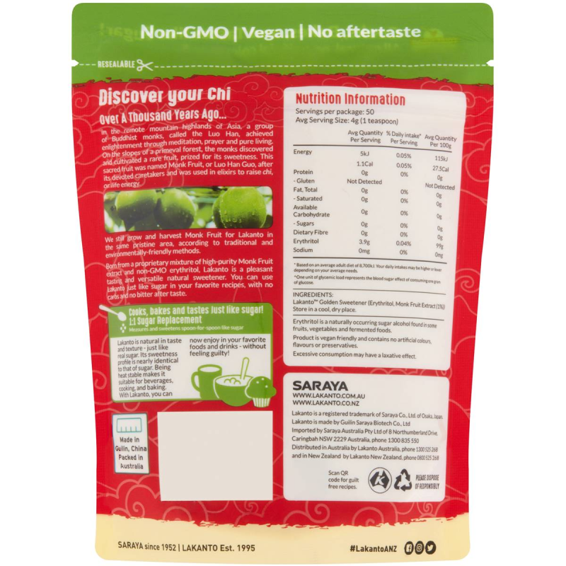 Lakanto Monkfruit Golden Sweetener Raw Sugar Replacement Powder 200g