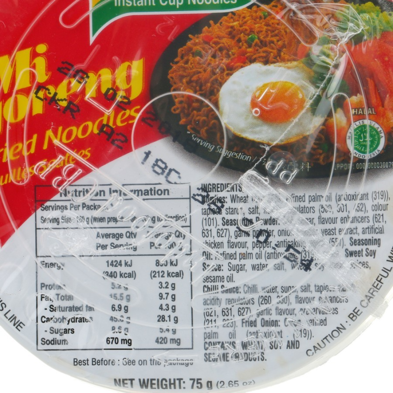 Indomie Mi Goreng Instant Cup Fried Noodles 75g X 12 Cups