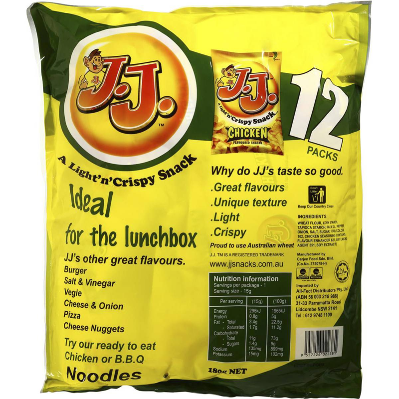 JJ Snacks Chicken Flavoured Chips Snack Multi Pack 12 Packs