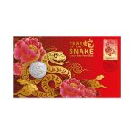 Year Of The Snake Lunar New Year 2025 Postal Numismatic 50c Coin