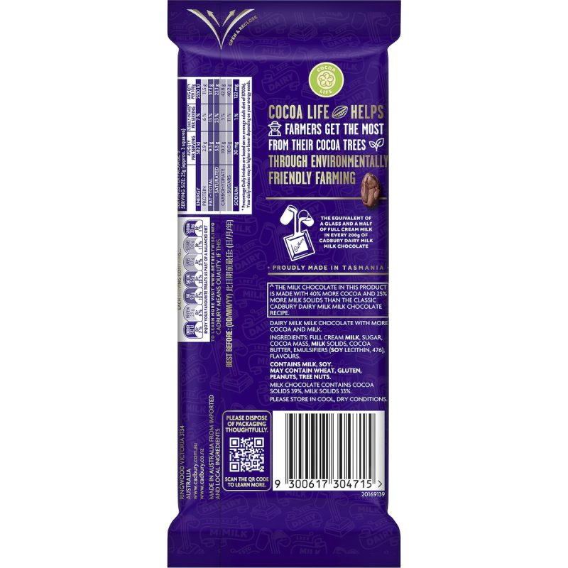 Cadbury Dairy Milk Velvet Chocolate Block 150g