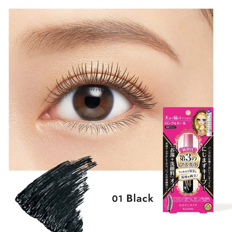 Kiss Me Heroine Make Long And Curl Waterproof Mascara Advanced Film Super Black Japanese
