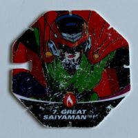 Great Saiyaman | Dragonball Z DBZ #7 Tazo Dizk Pog Rare