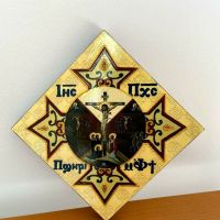 Religious Christian Orthodox Art Plaque Painting Jesus Crucifix Easter